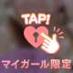 ありがとう♡♡