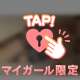 🤍ここから先は
