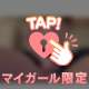 🤍なみのからだは？