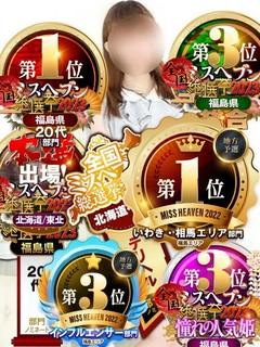 alphaGOLD デリヘル REA