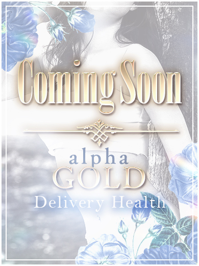 alphaGOLD 上门服务 CHINATSU