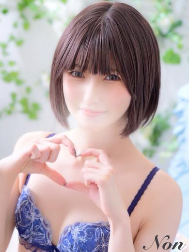 のん
