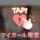 2日間
