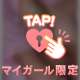 xxxって1番好きな体位かも..//
