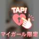 本日19:00~23:00まで出勤してます‼️😊✨️