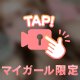 急遽お休みについて。