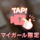 お休みのお知らせ9月2~3日まで。次回4日から