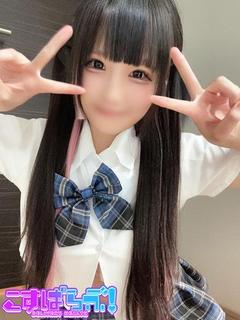 ちな【AF可能】