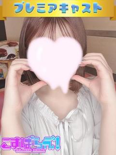 にじほ