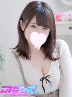 えりか