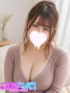 あみな