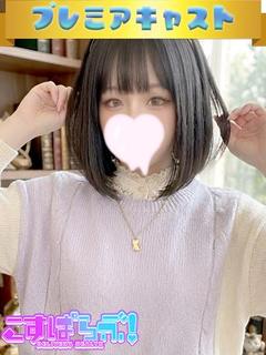 けいと