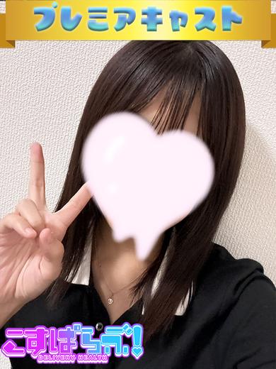 ゆうか