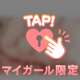 ‎🤍いつもは絶対ない時間💌♡