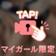 もみもみ動画