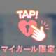 口コミのお礼です🧸💌