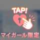 口コミありがとうございます🧸💌