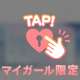 口コミありがとうございます🧸💌
