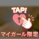 あん、凄いっ…！