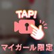 休日の過ごし方🫶