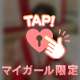 💌私のコレクション