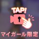 💖小悪魔𝐛𝐮𝐧𝐧𝐲 𝐠𝐢𝐫𝐥💘🎥
