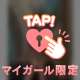 タイミングって大事🧏🏻‍♀️🩷