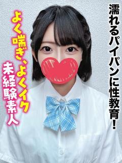 なこ★無敵の美女！無料OP多数
