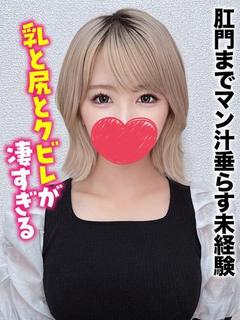 まゆ★肛門までマン汁垂らす未経