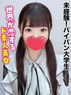こはる★未経験！パイパン大学生