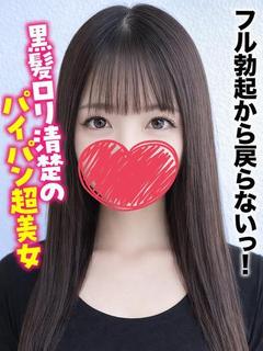 さら★フル勃起から戻らないっ！