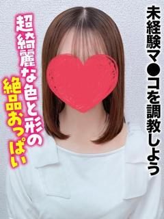 まりか★未経験マ●コを調教しよう