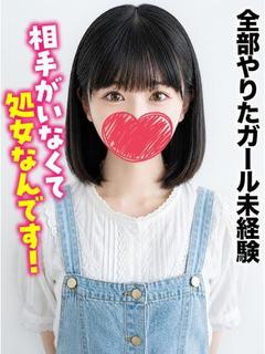 新潟しろうと物語 デリヘル IROHA