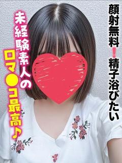 新潟しろうと物語 outcall escort service NATSU