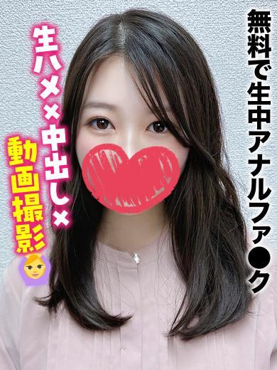 新潟しろうと物語 안마(데리버리) MASHIRO