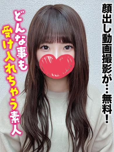 もな★業界未経験の元生徒会長