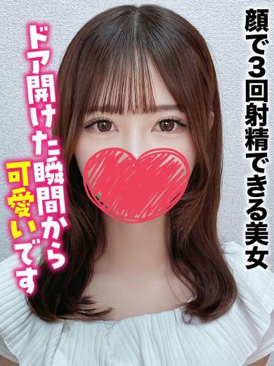 まどか★顔で3回射精できる美女