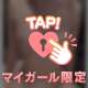 三度の飯より◯◯◯🔞🤍
