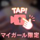 ラスト🍌😆