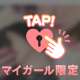 パンパンでしょ？