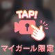 敏感なカラダ🔞🩷