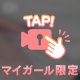 キツキツお〇んこ🔞🫣