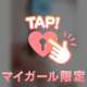 おはようございます！
