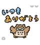 ん〜（´-`）.｡oO