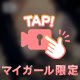 ごろん🐈‍⬛