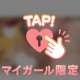 理性のタガ( ᴗ̀ ̫ᴗ́ )