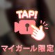 5日間有難う🫶💕