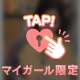 ラスト枠〜🍻