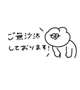 ♡ご予約開始♡