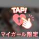 追加しました( ᴖ_ᴖ )